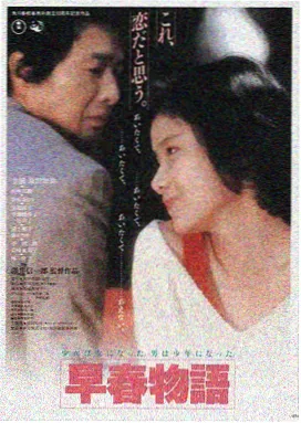 流浪地球3 免费在线观看